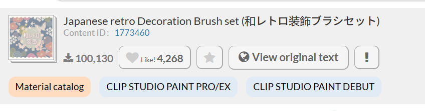 brush
